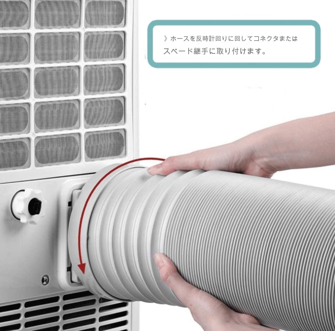 アイリスコンパクトクーラー　ダクトつき 3点セット】排気ダクト・ダクトアタッチメントA・ダクト